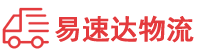湘潭到郴州物流公司
